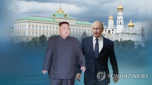 회담 이미지