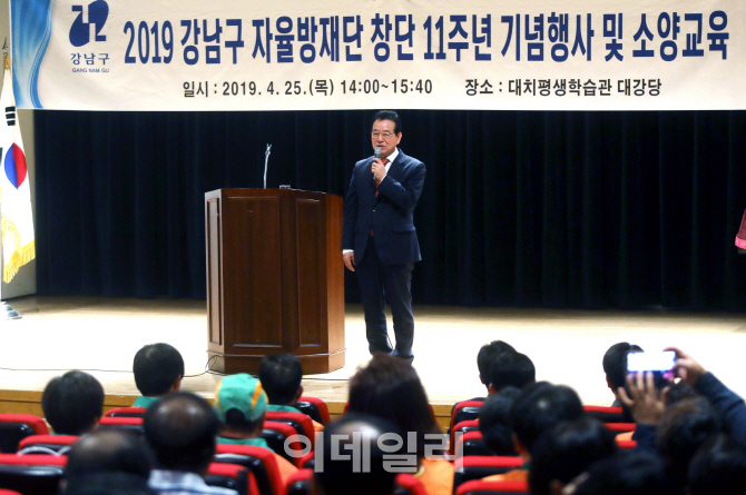 방재문화진흥원 이미지