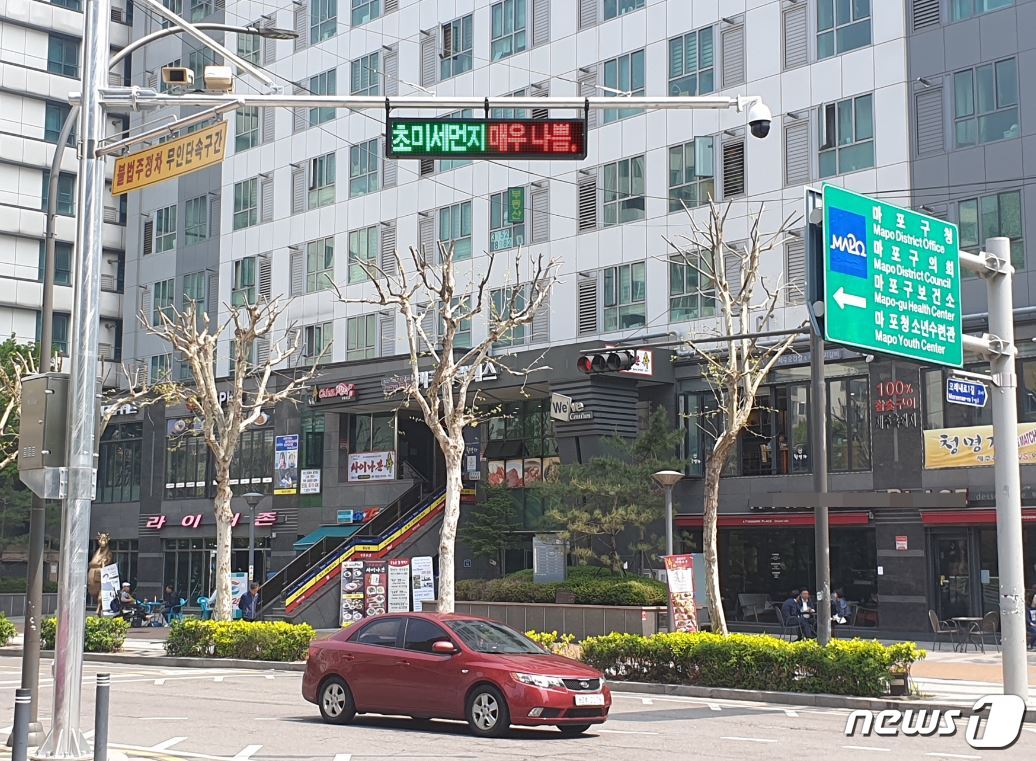 불법주정차 안내전광판 이미지