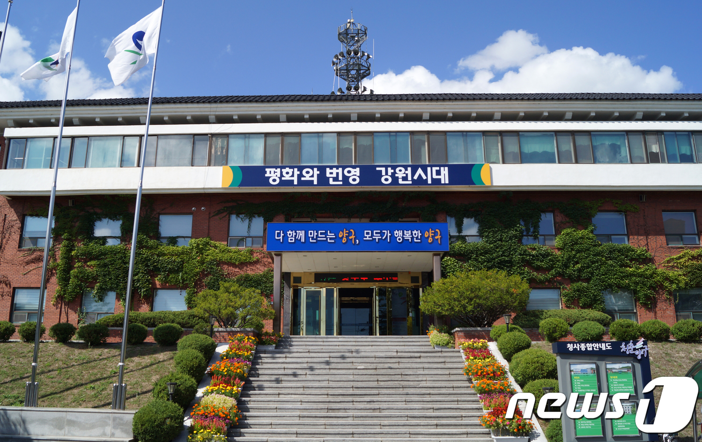 양구군 농산물가공지원센터 이미지