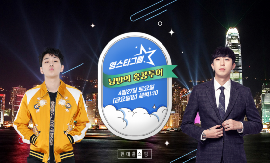 영스타서비스 이미지