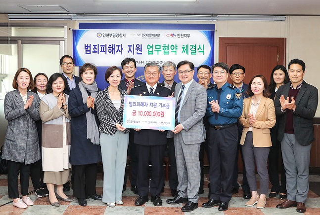 사회복지법인 한국복지지원재단 이미지