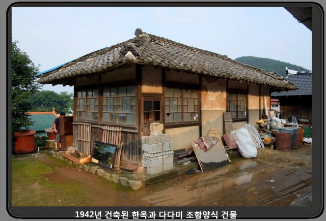 하나적산 이미지