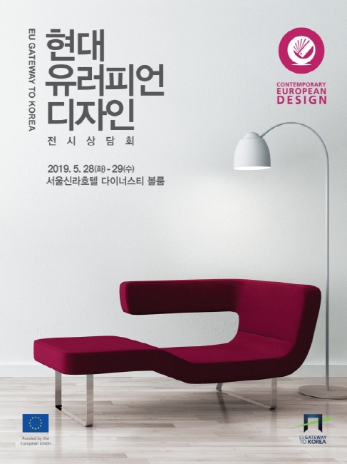디자인신라 이미지