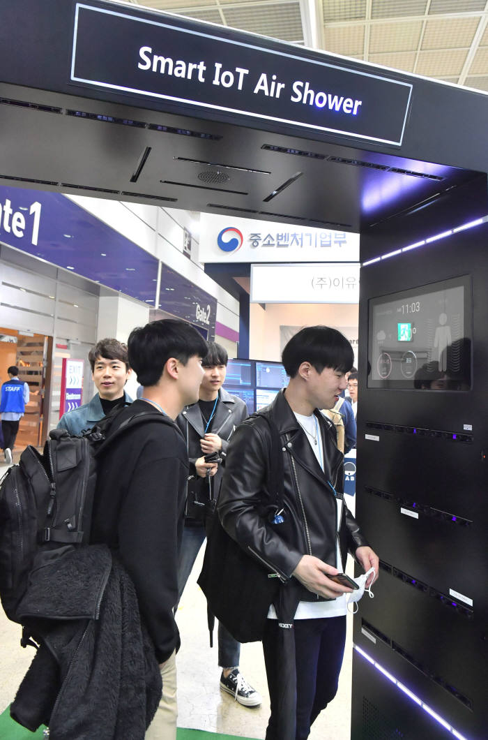 이노워터 이미지