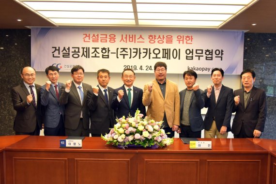 이진건설 이미지