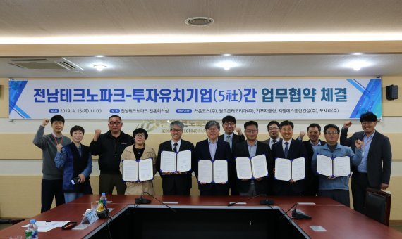 (주)월드라온 이미지
