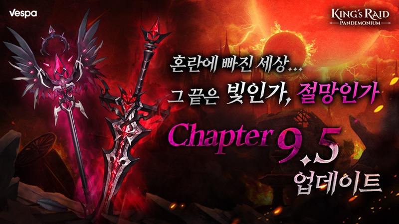 레이드 이미지