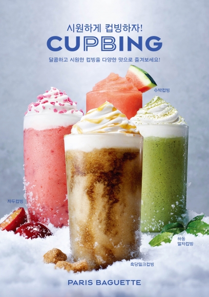 빙관 이미지