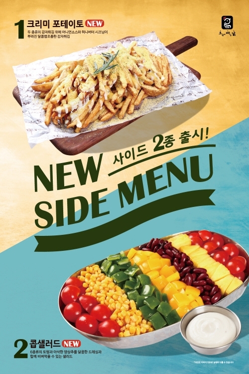 크리미 이미지
