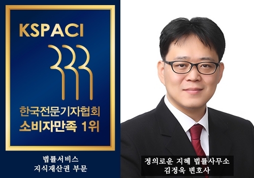 지혜법률사무소 이미지
