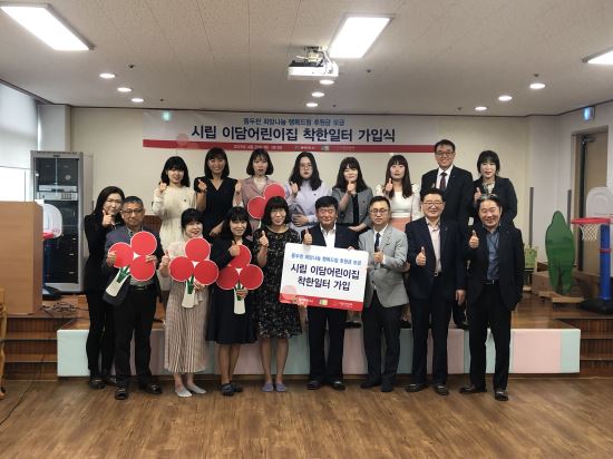 이담어린이집 이미지