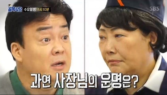 내집식당 이미지