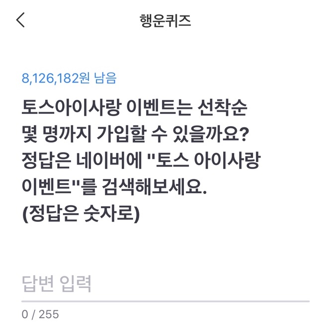 아이토스 이미지