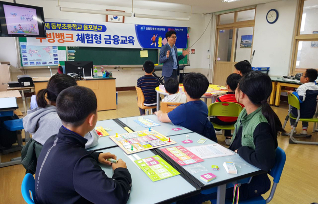 율포초등학교 이미지