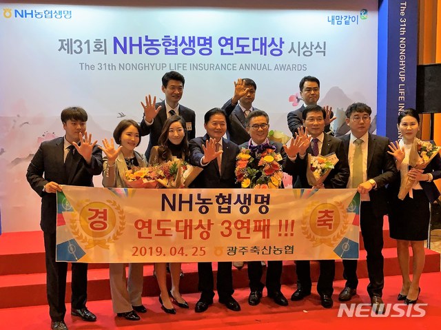 광주축산 이미지