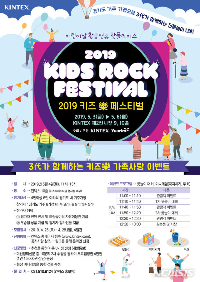 키즈사랑 이미지
