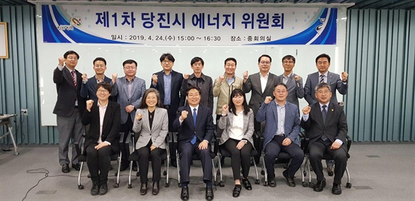 당진에너지 이미지