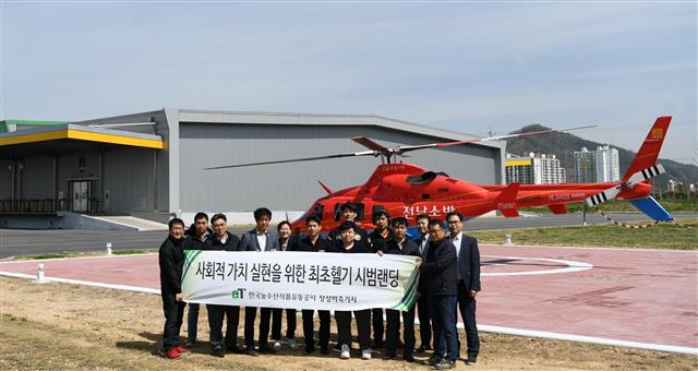 이송유통 이미지