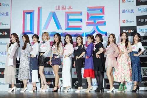미스트롯 이미지