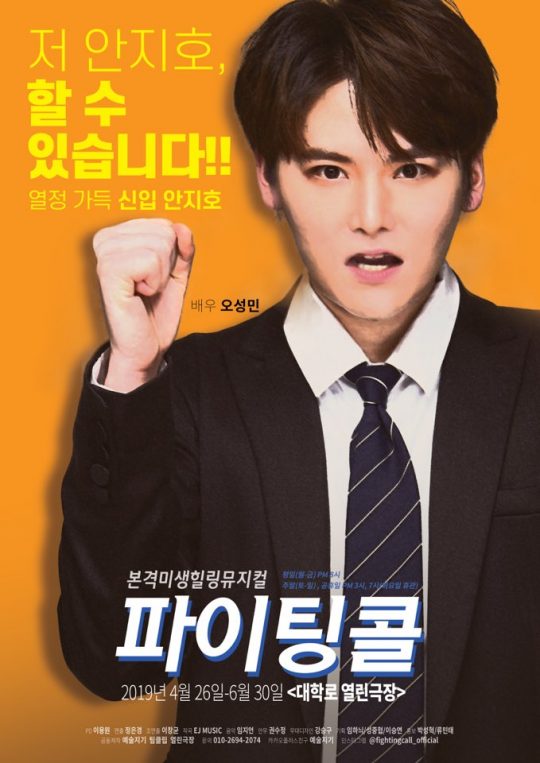 성민컴퍼니 이미지