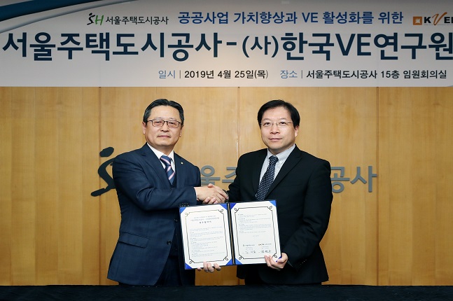 사업활성화연구원 이미지