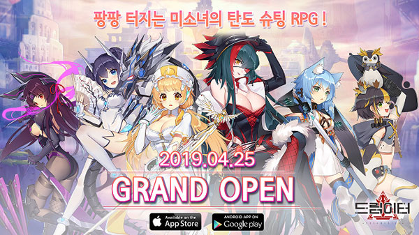 드림윙 이미지
