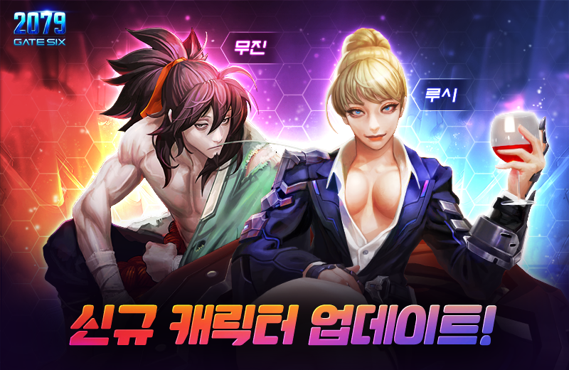 로얄식스 이미지