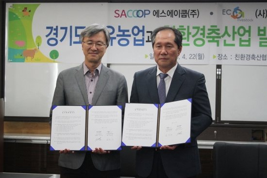 (주)친환경 이미지