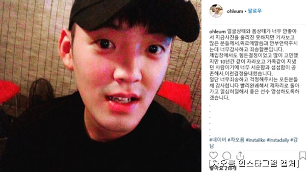 차오름 이미지