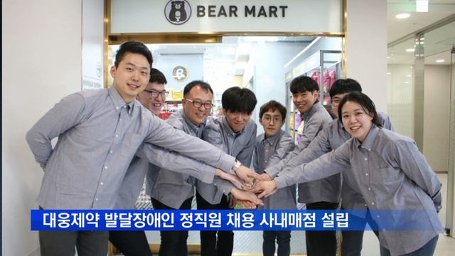 대웅마트 이미지