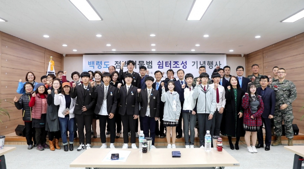 공단쉼터 이미지