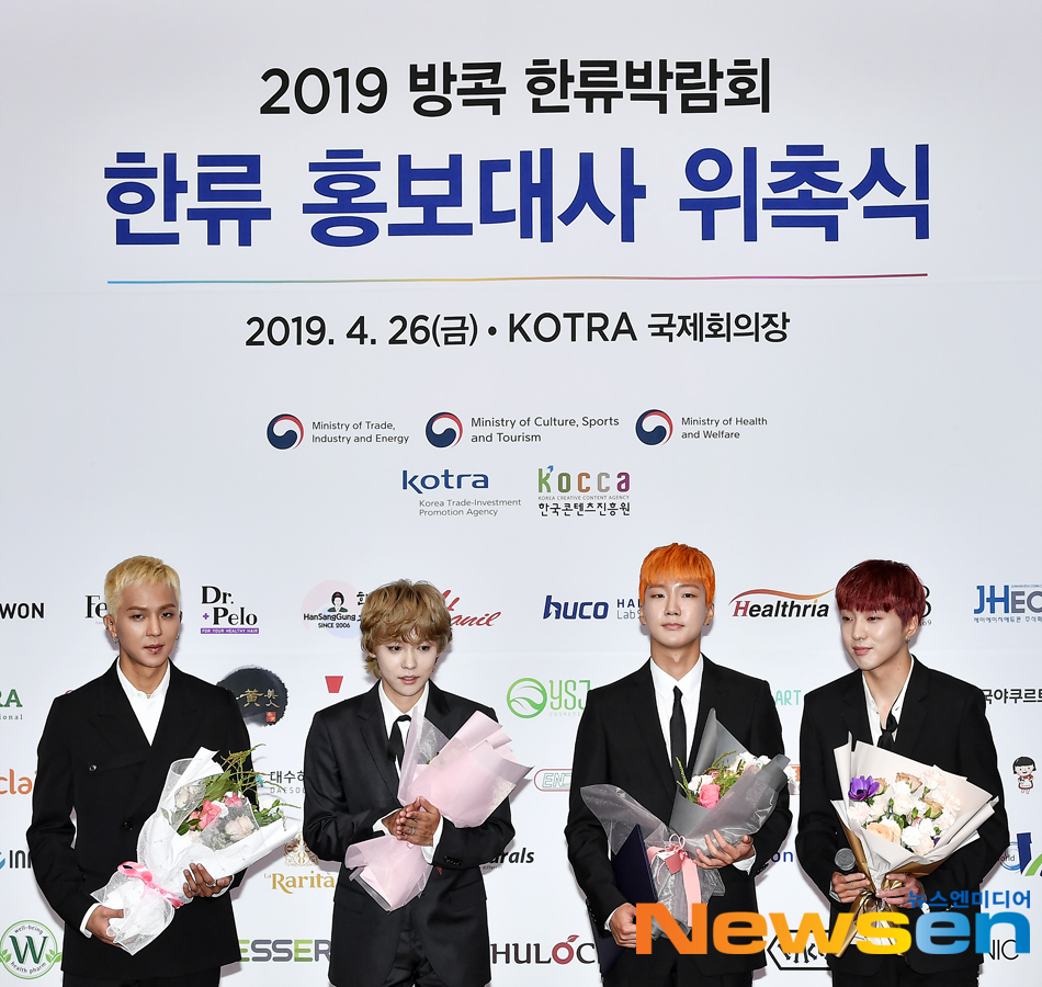 The ceremony for the appointment of WINNER, the ambassador for the 2019 Korean Wave Expo (KBEE 2019, Bangkok) was held at the International Conference Hall of KOTRA headquarters in Yeomgok-dong, Seocho-gu, Seoul, on April 26 at 2 pm.At the Event, Group WINNER and Talent Song Ji-hyo were appointed as ambassadors for public relations.Lee Jae-ha