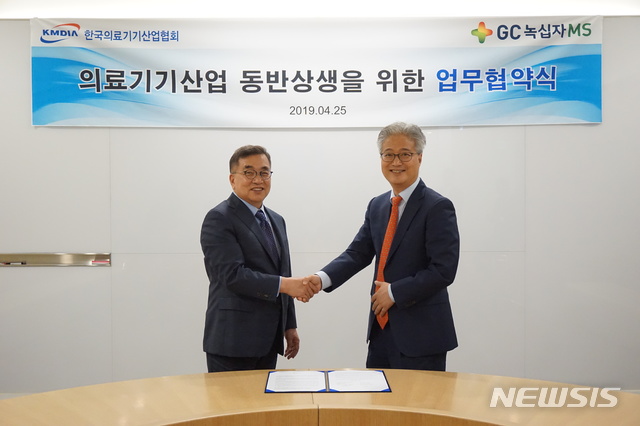 엠에스기업 이미지
