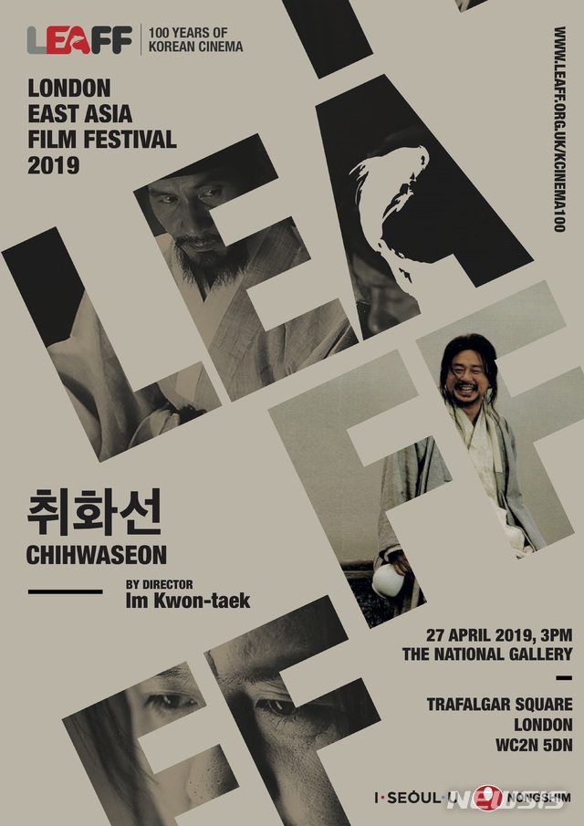 취화선 이미지