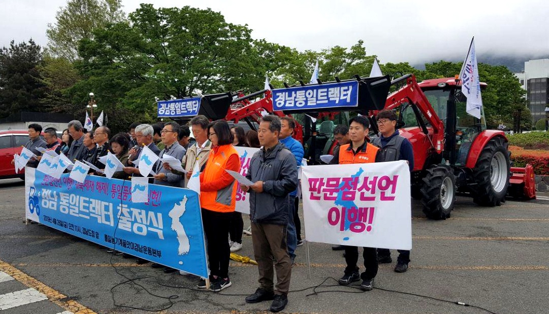 통일문구 이미지