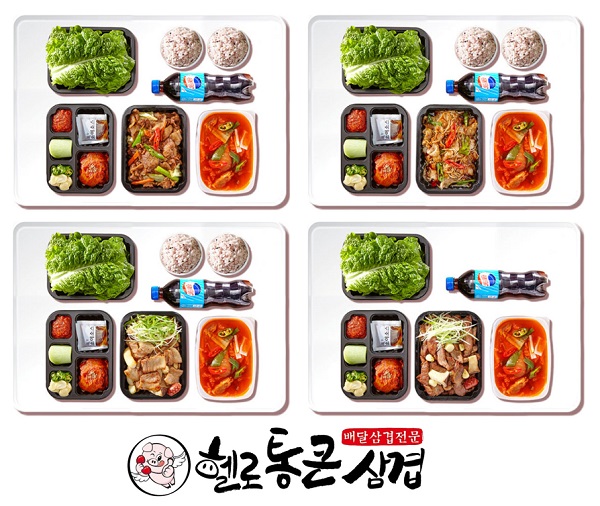 삼겹도 이미지