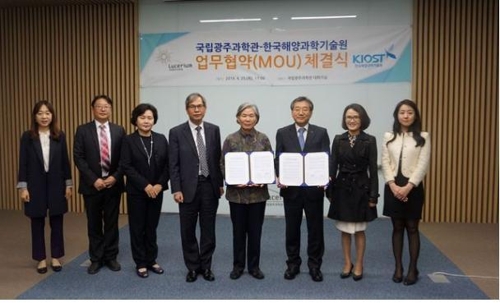 대한해양개발 이미지