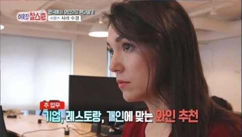 사라 이미지