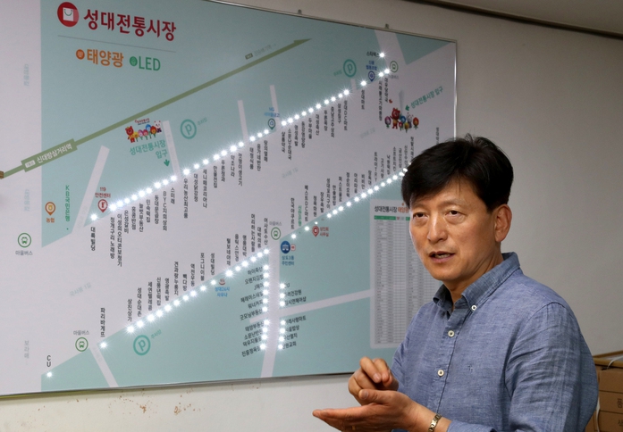 성대골에너지협동조합 이미지