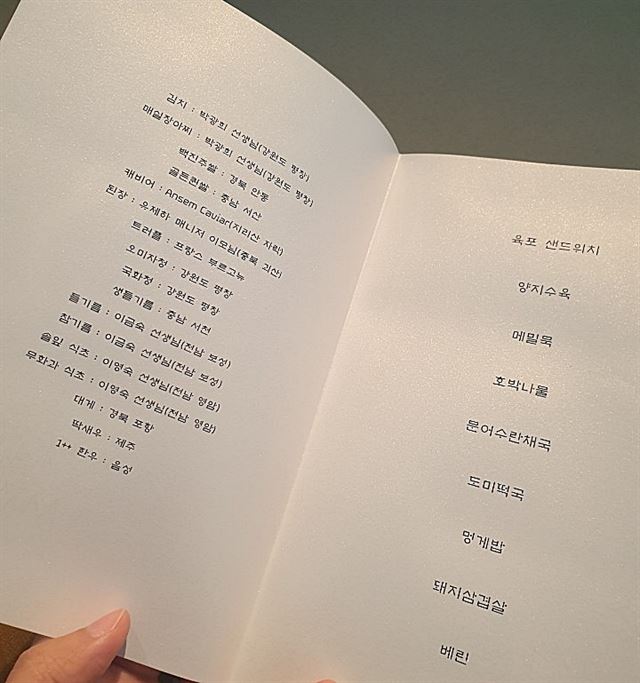 박광희김치 이미지
