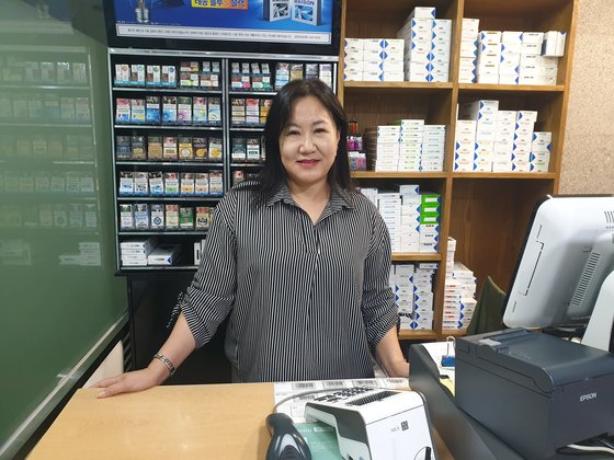 나라매점 이미지