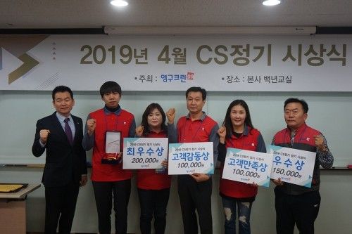 크린 이미지
