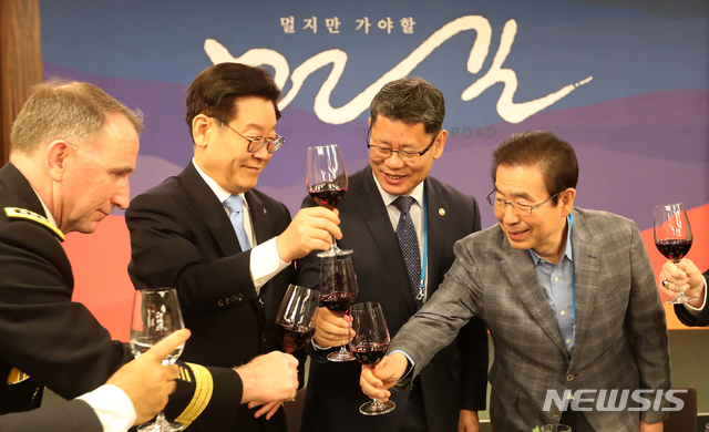 건배 이미지