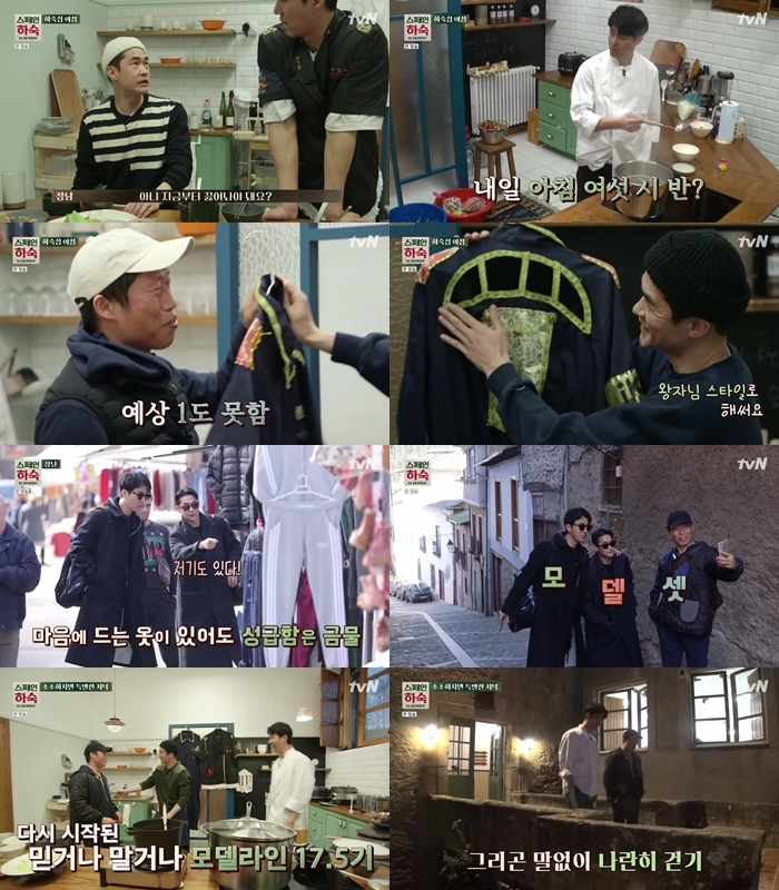 배*진 이미지