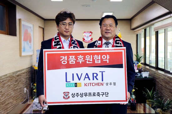상주점 이미지
