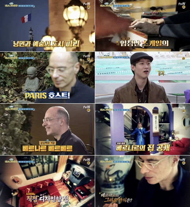 미쓰나 이미지