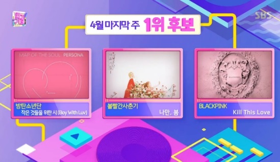 The music sources met.In SBS Inkigayo song broadcasted on the 28th, BTS, red puberty, and Black Pink met as the first candidates.Among them, it is noteworthy whether Black Pink, who was ranked No. 1 last week, will win the trophy for two consecutive weeks, or whether the BTS, which is explosively inkigayo as it is nominated for first place shortly after comeback, will be newly crowned.On the other hand, inkigayo song on the same day includes Kang Siwon, New Kid, Dong Kids (DONGKIZ), BTS, BVNDIT (Vandit), VERIVERY, Super Junior-D&E, Stephanie (STEPHANIE), Enflying, Yongju (YONGZOO), Wonder Nine, Cho Jung Min, TARGET (Target), TOMORROW X TOGETHER, TWICE (Twice) and Ho1iday appeared.Photo: SBS broadcast video capture