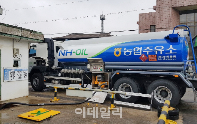 이동농협주유소 이미지