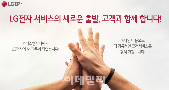 엘지전자서비스센터 이미지